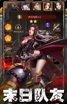 地球保卫战[图1]