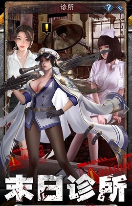 地球保卫战[图2]