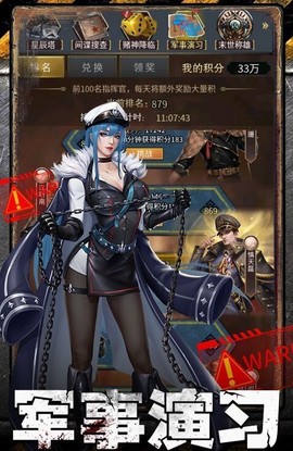 地球保卫战[图3]
