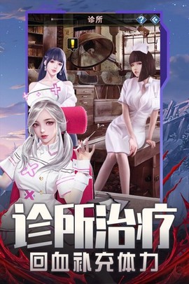 地球保卫战图1