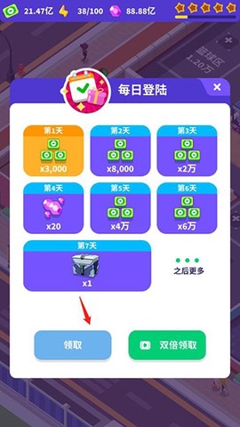 皇家电玩城[图2]