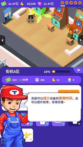 皇家电玩城图1