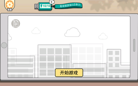 脑洞世界[图1]