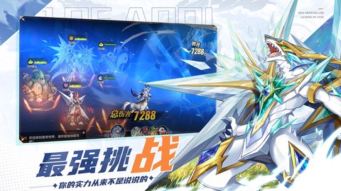奥奇传说辅助器图3