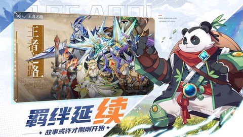 奥奇传说辅助器图4