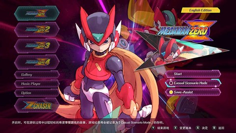 鬼泣3中文版图1