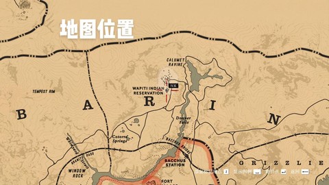 荒野大镖客怎么补充箭[图2]