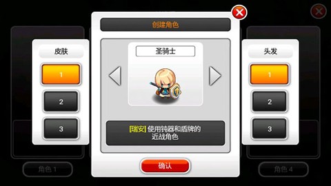 泽诺尼亚5图1