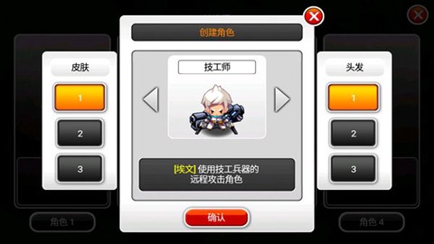 泽诺尼亚5图3