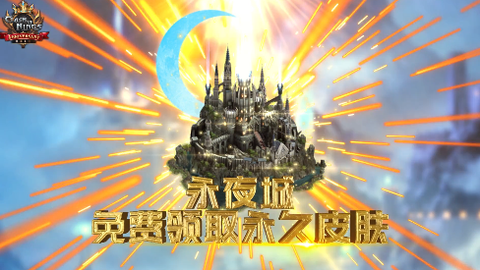 列王的纷争[图2]