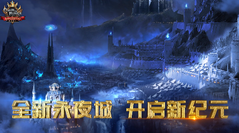 列王的纷争[图3]