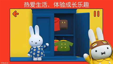 米菲的世界图1