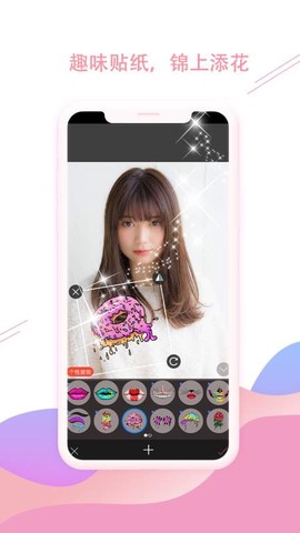 趣味相机图2