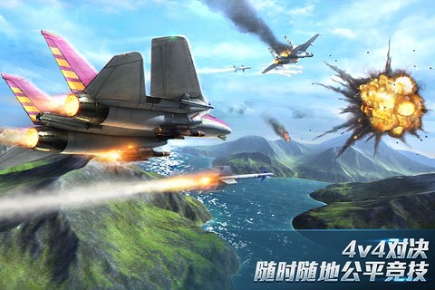 现代空战3d图3