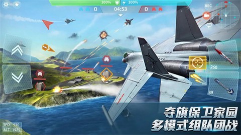 现代空战3d图5