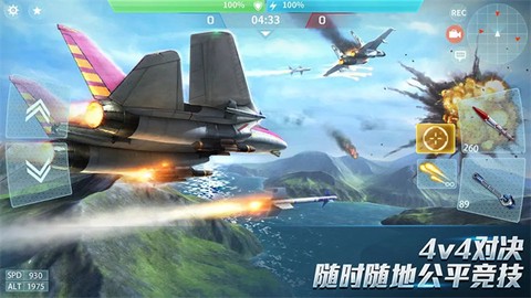 现代空战3d图6