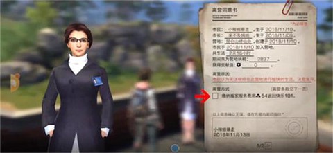 明日之后怎么退出营地[图1]