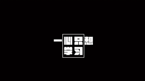 智慧树周末版[图2]