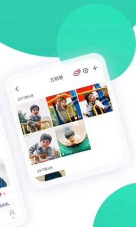 智慧树周末版图2