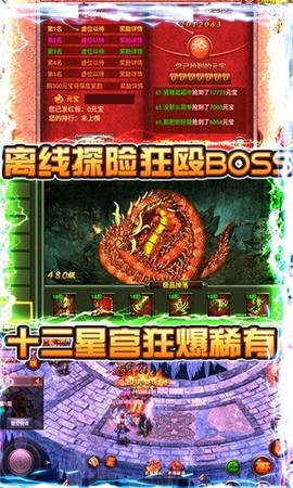 天下霸业图1