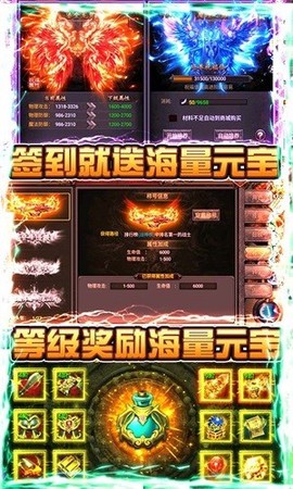 天下霸业图3