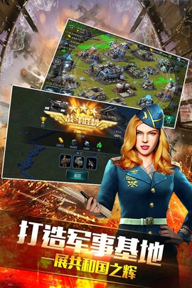 钢铁战争图2