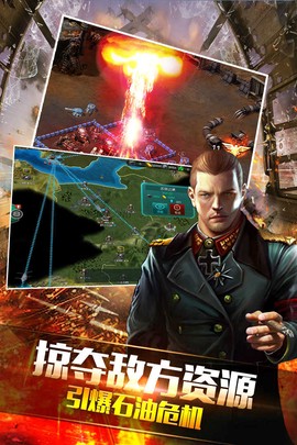 钢铁战争图3