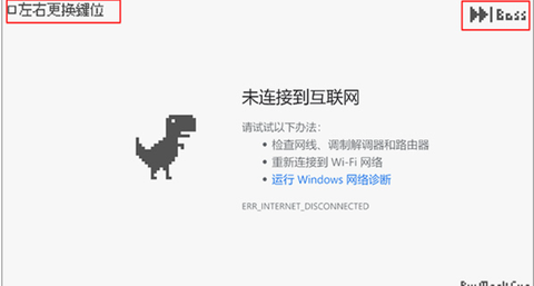 小恐龙游戏[图2]
