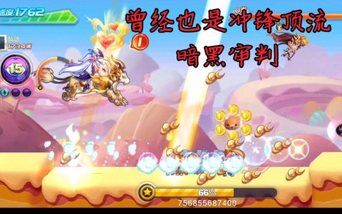 天天酷跑怎么抽暗黑