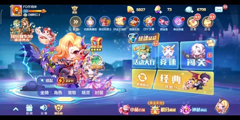 天天酷跑怎么抽暗黑[图2]