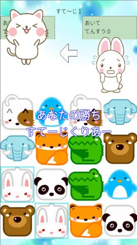 猫兔记忆图3