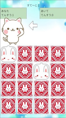 猫兔记忆图4