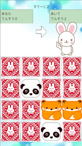 猫兔记忆图5