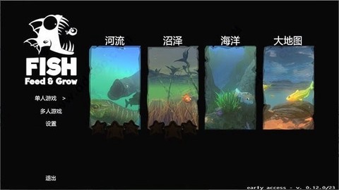 海底大猎杀[图2]