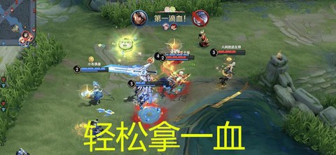 王者荣耀饮血是什么[图1]