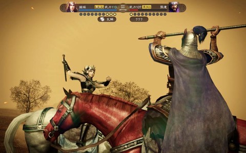 三国志13如何下野