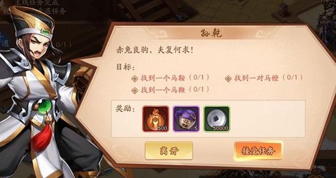 少年三国志暗金将怎么获得