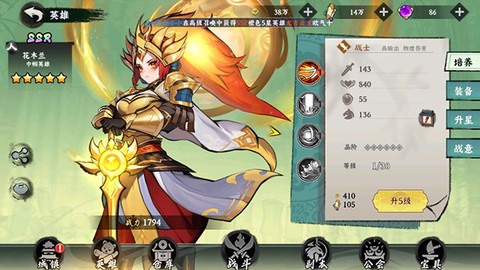 萌战无双[图1]