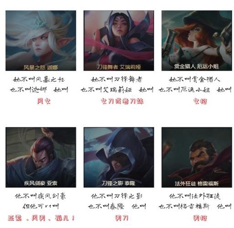 英雄联盟如何删除英雄[图2]