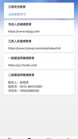 建总云课堂[图1]