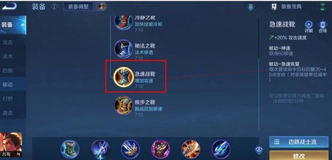 英雄联盟吕布怎么玩[图2]