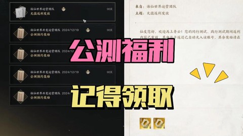 诛仙手游荣誉值怎么得