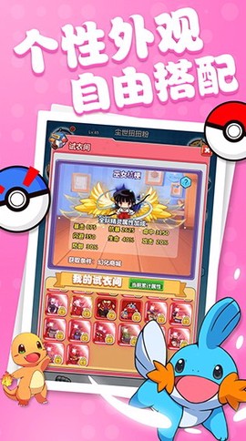 挂机吧小精灵图2