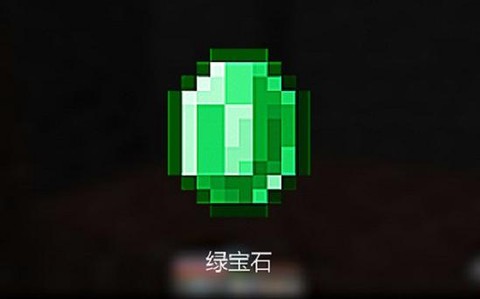 我的世界宝石有什么用[图2]