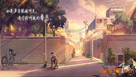 拾光梦行图3