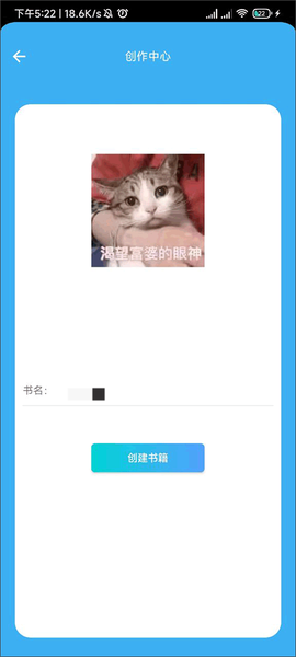 码字大师[图2]