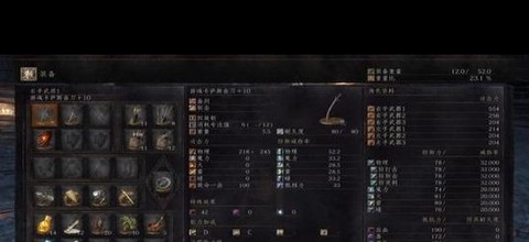 黑暗之魂3怎么开周目[图1]