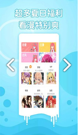 喵子小屋图2