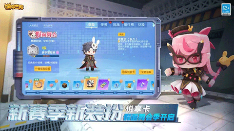 迷你世界先遣服[图1]