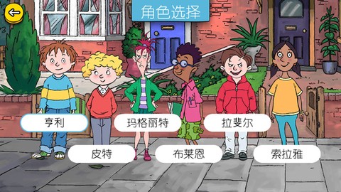 疯狂卡丁车图2